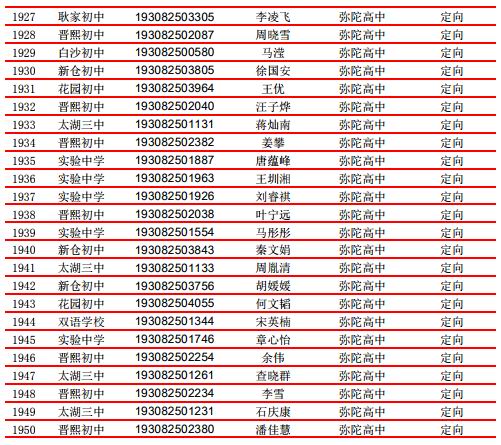 微信截图_20190803115958.jpg