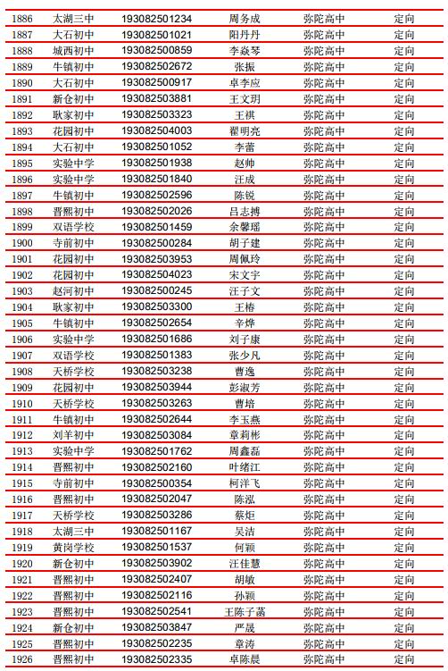 微信截图_20190803115943.jpg